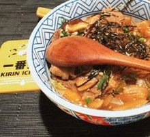 Japanese Beef Rice Bowl