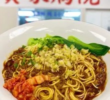 Grandma's Secret Beef Noodles