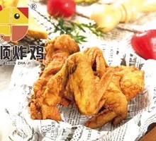 Crispy Chicken Wings