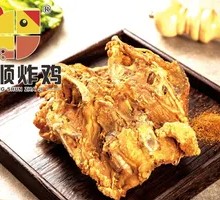 Crispy Fried Chicken Frame