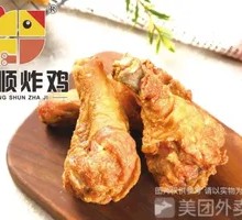 Fried Drumsticks