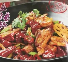 Spicy Sichuan Hot Pot Base