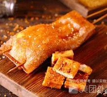 Crispy Tofu with Grilled Sweet Potato Skin