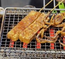 Grilled Tofu with Paste