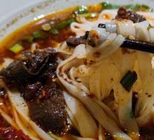 Spicy Beef Flat Noodles