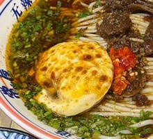 Classic Braised Beef Noodles