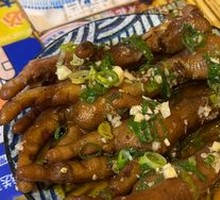 DeShan Chicken Feet
