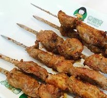 Grilled Lamb Tendons