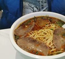 Sarema Beef Noodles