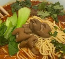 Chongqing Pork Intestine Noodles