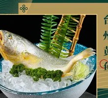 Taizhou Yellow Croaker