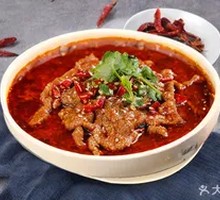 Extraordinary Boiled Beef in Spicy Sauce
