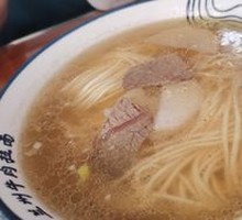 Premium Beef Noodle Soup