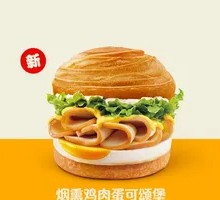 Smoked Chicken Egg Croissant Burger