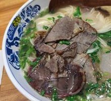 Large Beef Noodle Soup