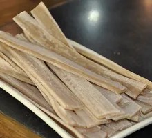 Sichuan Taro Noodles