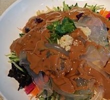 Colorful Glass Noodles