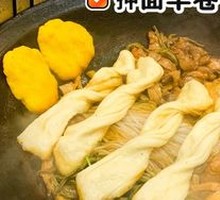 Flower-shaped steamed bun