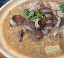 Northeastern Pig-Killing Dish