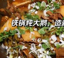 Stewed Goose in Iron Pot