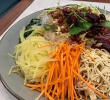 Mixed Vegetable Salad