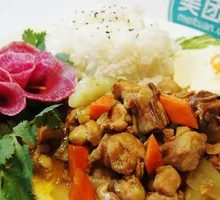 Chicken Curry Rice Bowl