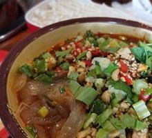 Spicy Hot Pot Noodles