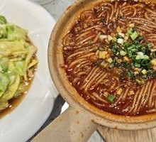 Braised Vermicelli in Clay Pot
