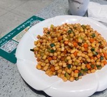 Vegetable Fried Dough Balls