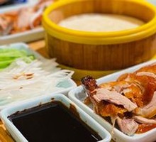 Lychee Wood Roast Duck