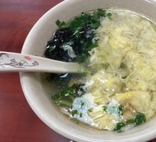 Egg Soup