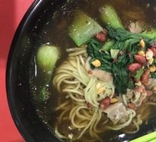 Chongqing Noodles