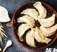 Steamed Pork Dumplings