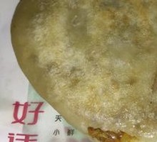 Sour Cabbage Pork Filling Pie