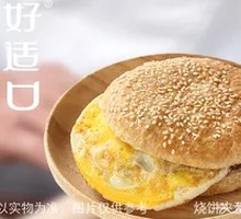 Sesame Sauce Flatbread with Egg