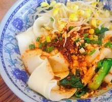 Oil-Poured Hand-Torn Noodles