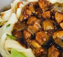 Eggplant Cubes Noodles