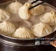 Nanjing Soup Dumplings