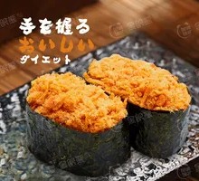 Sesame Seed Roll with Meat Floss
