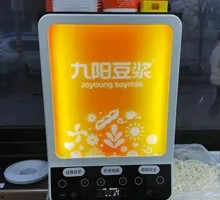 Nine Yang Red Date Longan Soy Milk