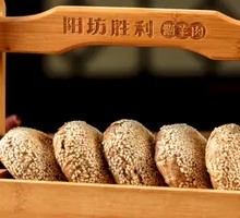 Victory Prosperous Savory Flatbread