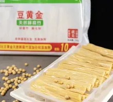 Fermented soybean skin