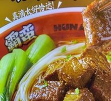 Signature Yellow Beef