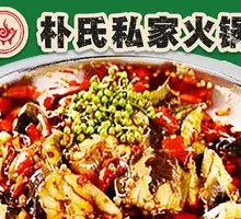 Sliced Fish with Spicy Sauce