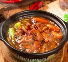 Signature Chicken Boil