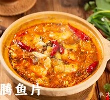 Boiling Fish Slices Pot