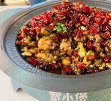 Signature Spicy Frog Legs