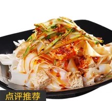 Shaanxi-style Cold Noodles