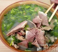 Xuzhou Lamb Soup