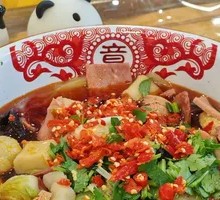 Beef Tallow Hot Pot Flavor